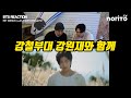 RM &#39;Wild Flower (with youjeen)&#39; Official MV | Korean Reaction [ENG/KOR]