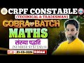 Maths By Manish Sir |Number System #4|CRPF Tradesman &amp; Technical |COBRA BATCH RWA
