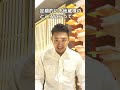 【子宝に恵まれる】木下レオンが、あなたに秘術を教えます! #Shorts