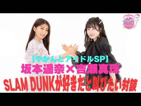 吉瀬真珠 サイン写真付 いぎなり東北産 BD REVENGE LIVE Amazon.co.jp: いぎなり東北産 吉瀬真珠 生写真 サイン 裏コメ