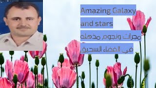 Amazing Galaxies and stars(Deep Space)مجرات ونجوم عظيمه في الفضاء السحيق