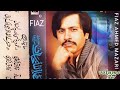 پرانی یادیں عطاء اللہ خان عیسی خیلوی پرانی یادیں عطاء اللہ خان عیسی خیلوی