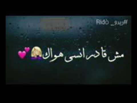 ارجع انا قلبي معك