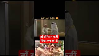 My friend Habibi 😱 ! Modi &amp; UAE president | Grand Welcome 🔥 #modi #uae #shaikh #trending #shorts