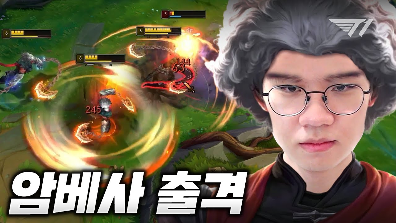 도란의 암베사 깎기 1일차