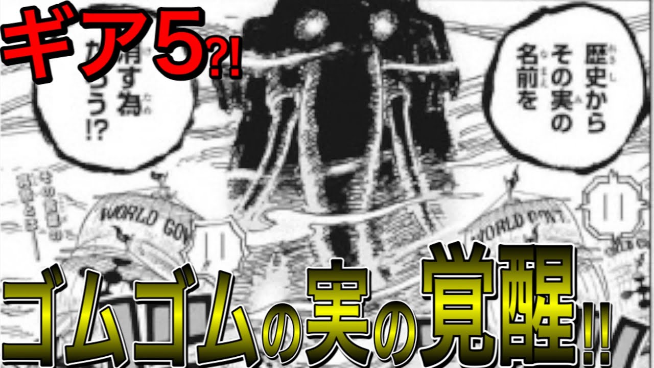 黒ひげの正体はデービージョーンズ そのデービージョーンズの正体とは ワンピース ネタバレ Youtube 黒ひげの正体はデービージョーンズ そのデービージョーンズの正体とは ワンピース ネタバレ Youtube