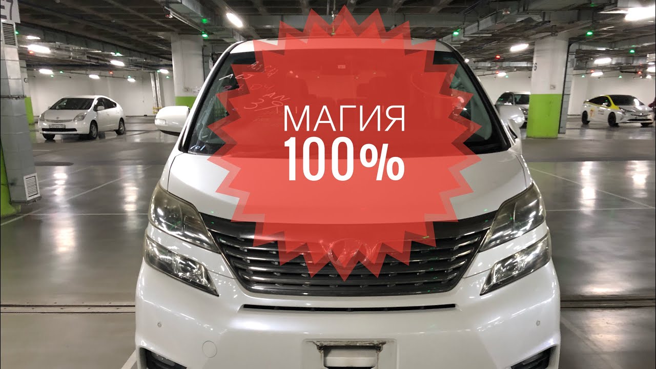 ПЕРЕГОН АВТО ИЗ ВЛАДИВОСТОКА. ЧАСОВНЯ НИКОЛАЯ ЧУДОТВОРЦА! - YouTube