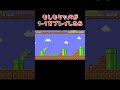 もしもクッパが1-1をしたら