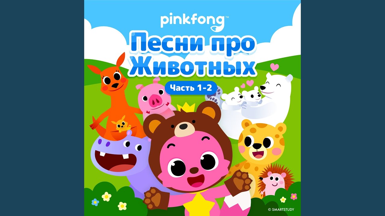 YouTubeでБелый Медведьを視聴