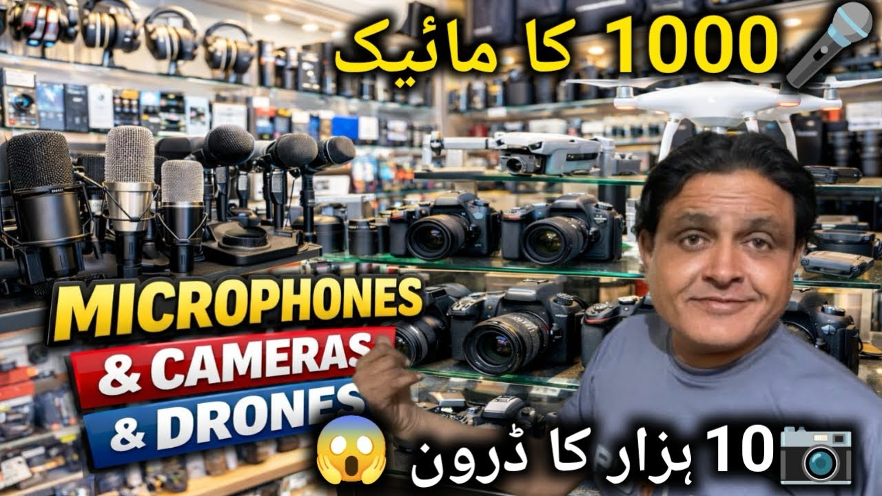 🎤1000 Rs Mic Vs 10,000 Rs Drone Camera ! Hakim Centre,Saddar || cheap vs pro || by Akram Khan