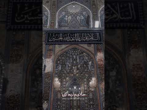 باسم الكربلائي تركنا الخلق طرآ واتيناك