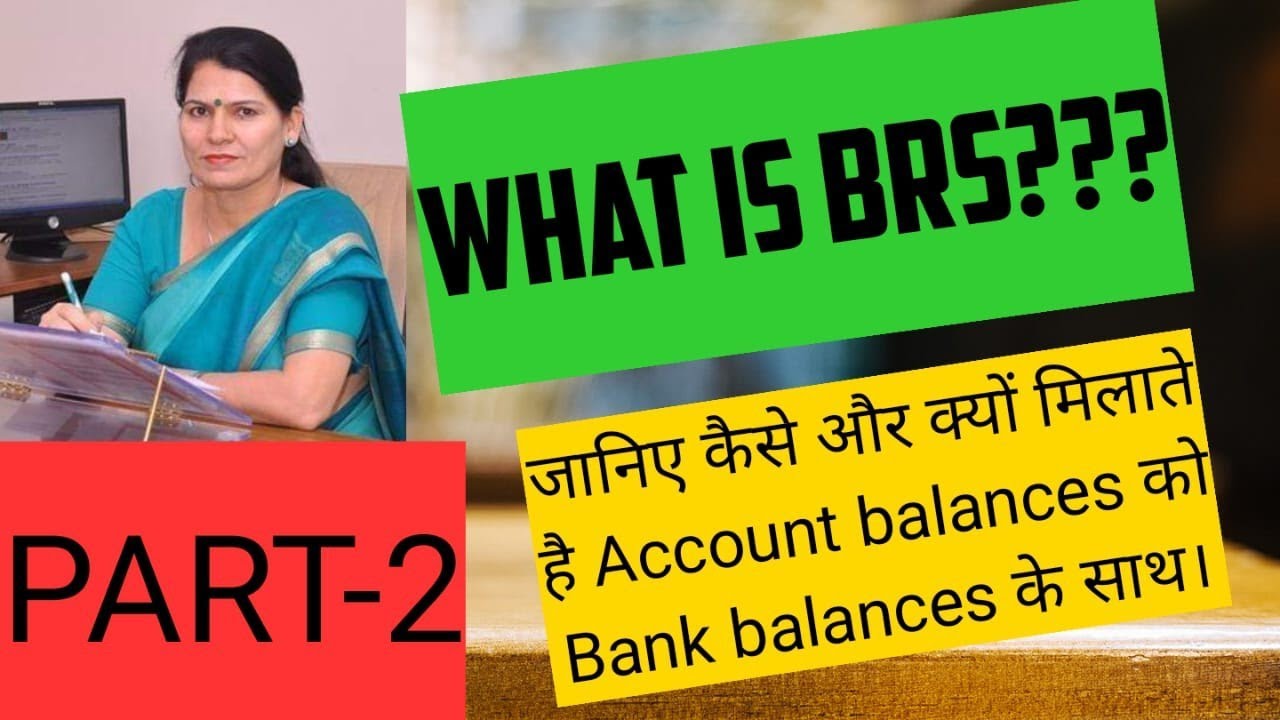 How to Prepare BRS? Preparation with Overdraft Pass Book Balance ...