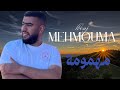 Lbenj Mahmouma RAP MAROC البنج مهمومة راب مغربي Lbenj Mahmouma RAP MAROC البنج مهمومة راب مغربي