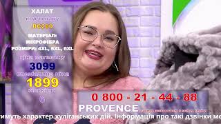 видео: ЛС260 картинка: ЛС260