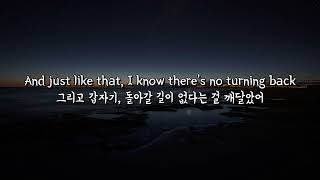 (한글 번역) All Time Low - Once In A Lifetime