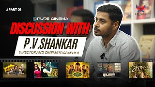 DISCUSSION WITH #kalvan Director & #Ratsasan Cinematographer P.V.Shankar | Pure Cinema | PART 01