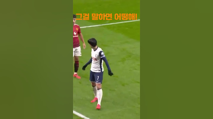 손흥민 미친 코너킥 골, 리산드로와 은밀한 대화! #football #축구 #soccer