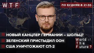 США уничтожают 