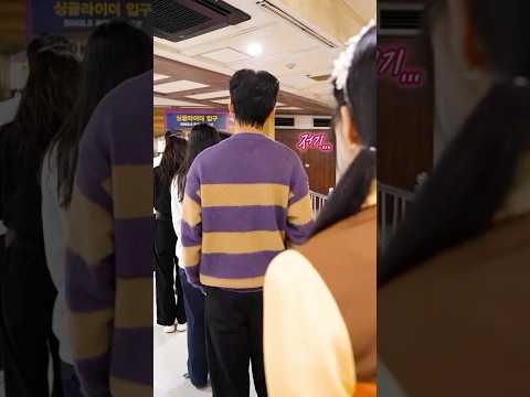 혹시 싱글이세요..?💖