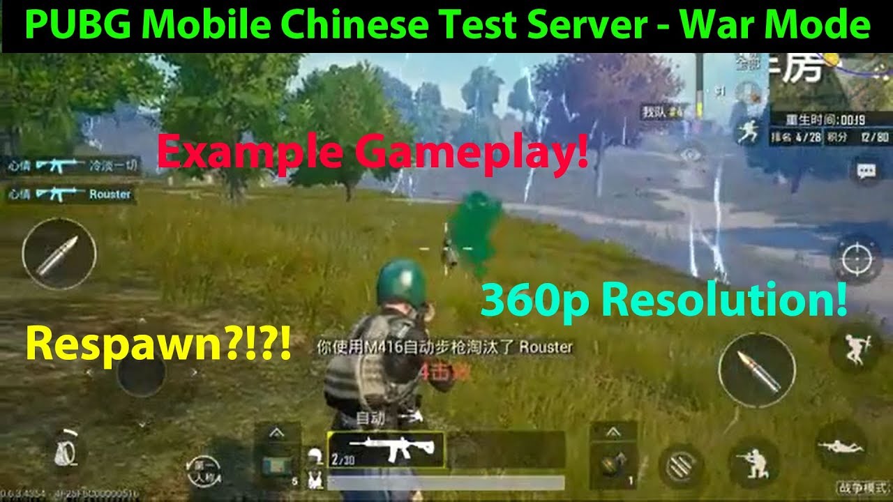 PUBG Mobile Chinese Test Server - War Mode Footage - What Are Your Thoughts  On PUBG Deathmatch? - 