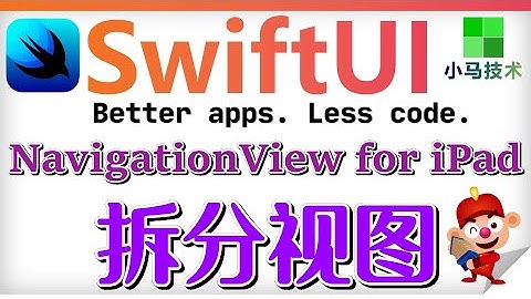 SwiftUI iOS开发 中文入门教学 - 拆分视图 - Split Views(NavigationView for iPad) p.25