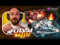 اقوى سكنات بـ أسهل استراتيجيه ! 🔥 افضل موقع لـ بكجات Counter Strike 2 ! 🤯