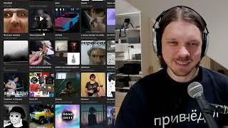 видео: БУЙСТВО МЕМОВ В ПЛЕЙЛИСТАХ ВК картинка: БУЙСТВО МЕМОВ В ПЛЕЙЛИСТАХ ВК