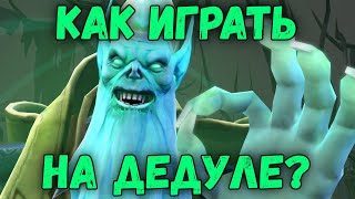 КРАТКИЙ ГАЙД НА NECROPHOS | НЕКРОФОС НЕ ДЛЯ НОВИЧКОВ