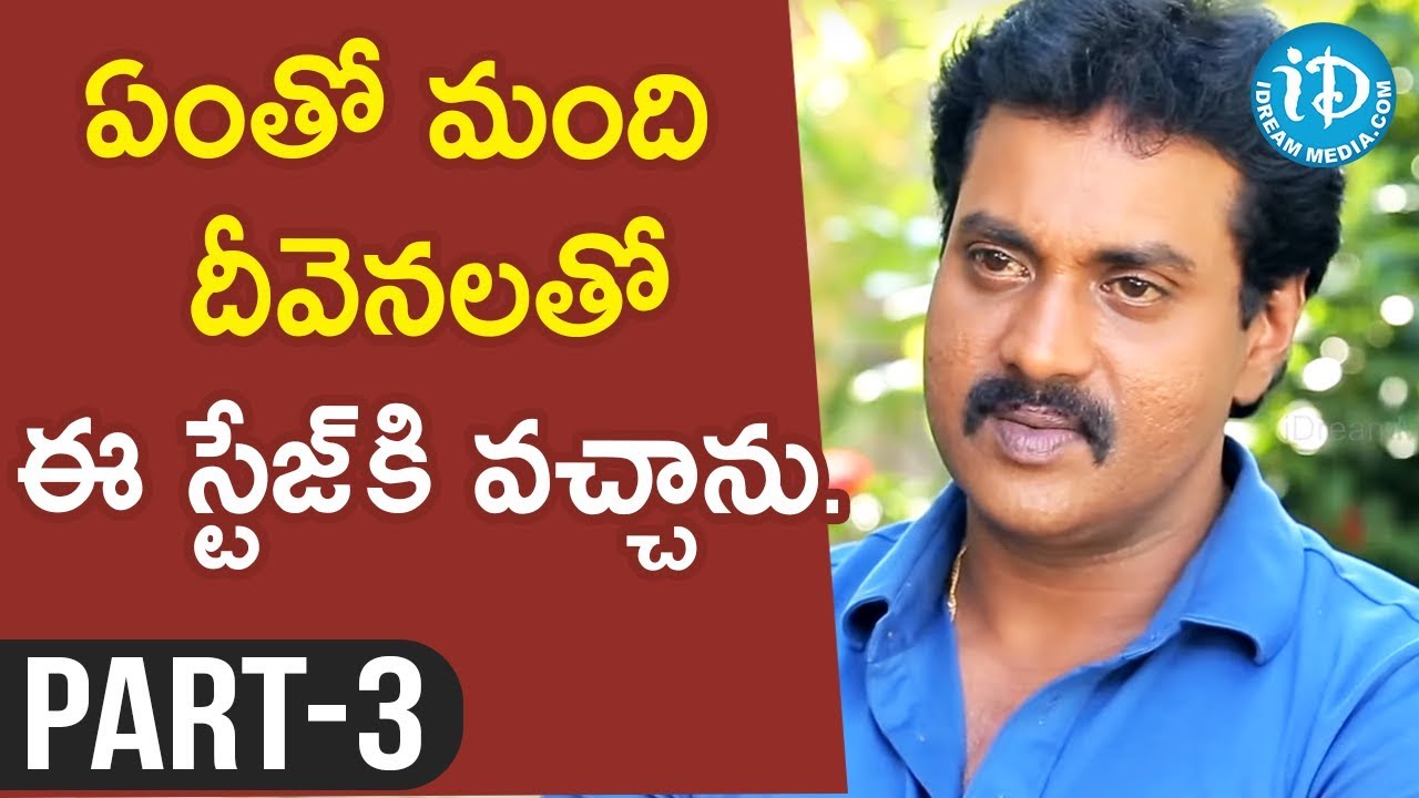 Hero Sunil Exclusive Interview Part #3 || Talking Movies With iDream