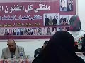 قصيدة ضحكة المساجين للشاعر عبد الرحمن الابنودي انا اللي بتصور في الفيديو وانا اللي بقول الشعر قصيدة ضحكة المساجين للشاعر عبد الرحمن الابنودي انا اللي بتصور في الفيديو وانا اللي بقول الشعر