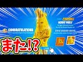 シーズン6のレベル上げ報酬を大公開！まさかのアイツが再来！？【フォートナイト実況】【レベル上げ】【経験値稼ぎ】