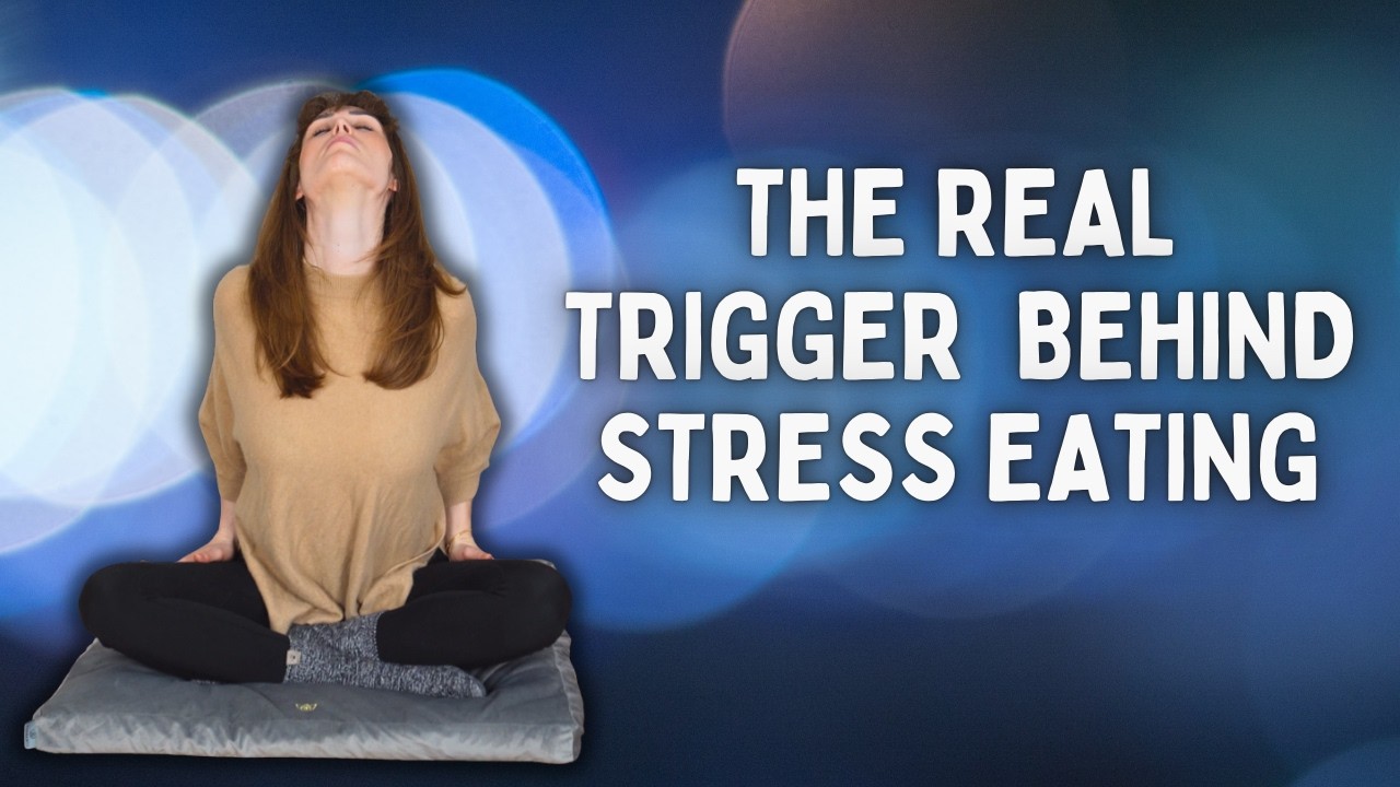 Заедание стресса — это не вопрос силы воли, а проблема вашей нервной системы | Соматические упраж...
