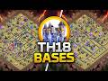 *NEW TH18 LEGEND* & WAR BASE LINKS | BEST ANTI 2 STAR TH18 BASES | CLASH OF CLANS 🔥