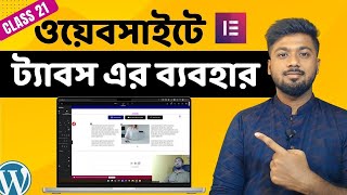 How to add Tabs to a WordPress website | Tamal Debnath