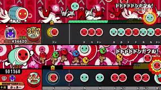 ドドドドドンだフル!(裏)の本家譜面と創作譜面を比べてみた ドドドドドンだフル!(裏)の本家譜面と創作譜面を比べてみた