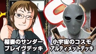 バトルスピリッツ・アルティメット登場！新時代の幕開け 1366