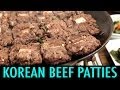 Tteok Galbi Beef Patties In Korea KWOW 129 Tteok Galbi Beef Patties In Korea KWOW 129