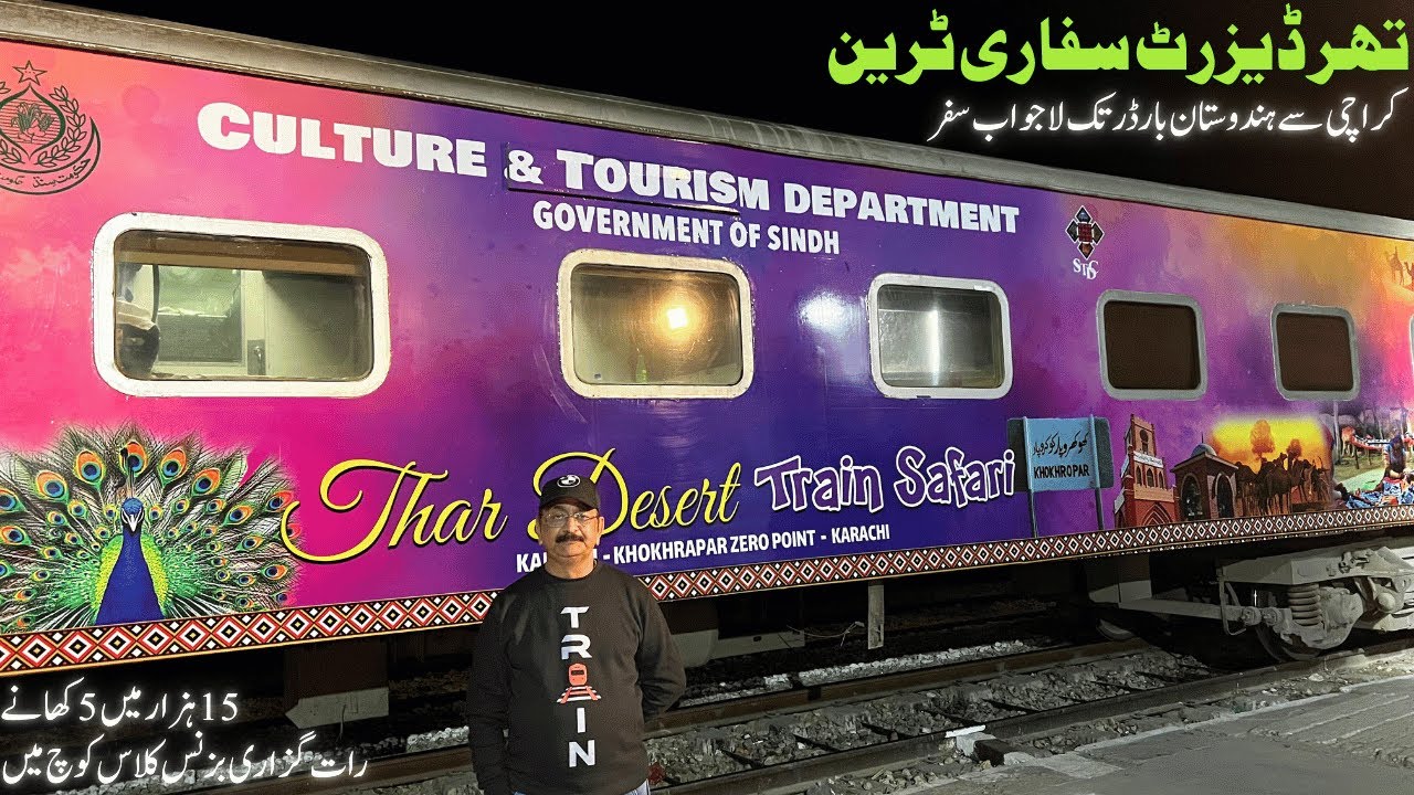 Thar Desert Safari Train | Karachi to India Border via Khokhropar | Travel Through Thar Desert