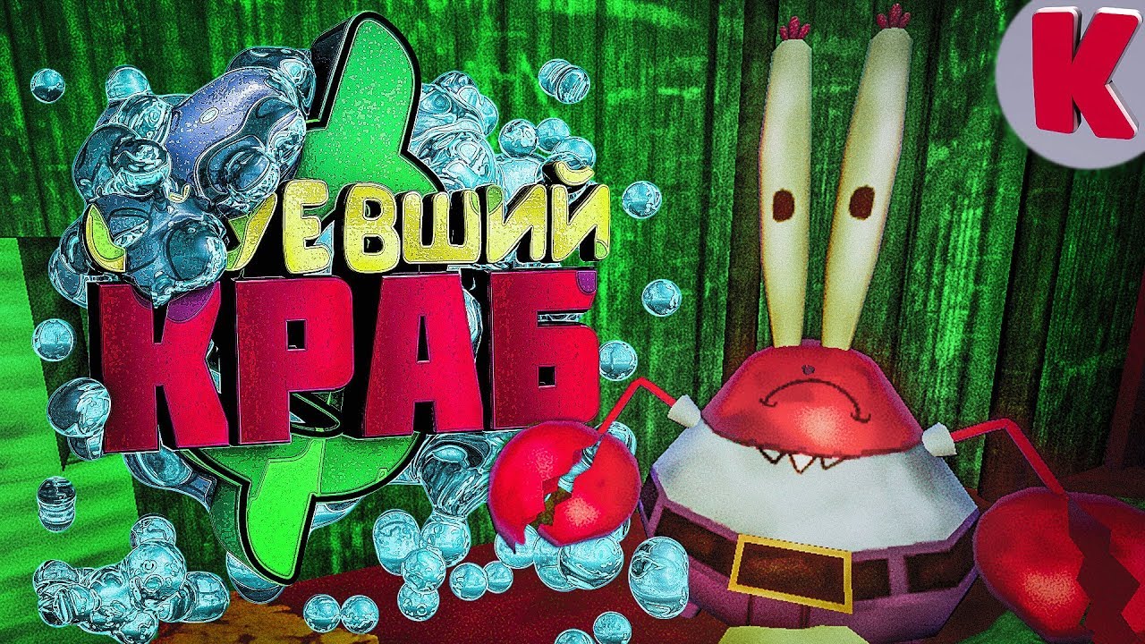 Играть ба