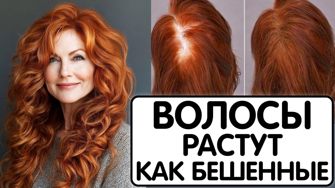 МОИ ВОЛОСЫ РАСТУТ КАК СУМАСШЕДШИЕ И НЕ ВЫПАДАЮТ ! Сильнейшая маска для волос. 100 % результат !