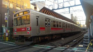 戸越銀座駅｜東急池上線（東京急行電鉄1000系電車1019F）下りの到着（大崎広小路2号踏切）　TOKYU Ikegami Line Togoshi-ginza Station JAPAN TRAIN