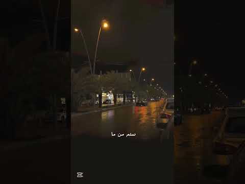 انما للصبر حدود متى يحين الموعد اكسبلور لايك حالات تيك توك ستوريات ستوريات انستا