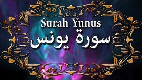 Surah Yunus  [ 010 ] Omar Hisham Contemplate سورة يونس   عمر هشام العربي