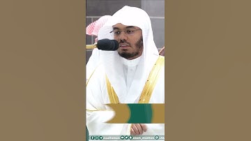 إن الذين يتلون كتاب الله وأقاموا الصلاة ~ تلاوة تحبيرية آسرة للشيخ ياسر الدوسري-التلاوة كاملة بالوصف