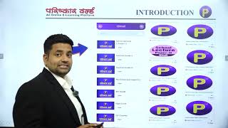 New App Introduction | Parishkar World New App | #shortvideo #new #parishkar screenshot 5
