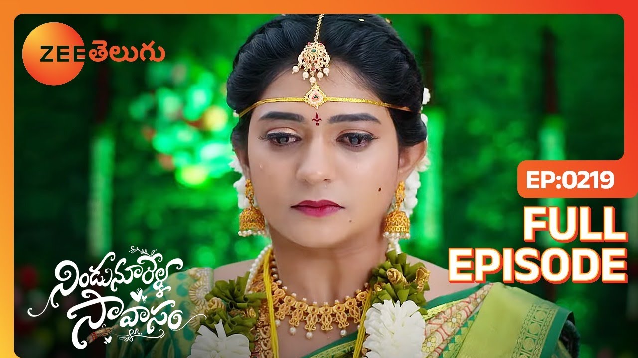 వాడికి మాత్రం తెలియదా | Nindu Noorella Saavasam | Full Ep  219 | Zee Telugu 24 Apr 2024