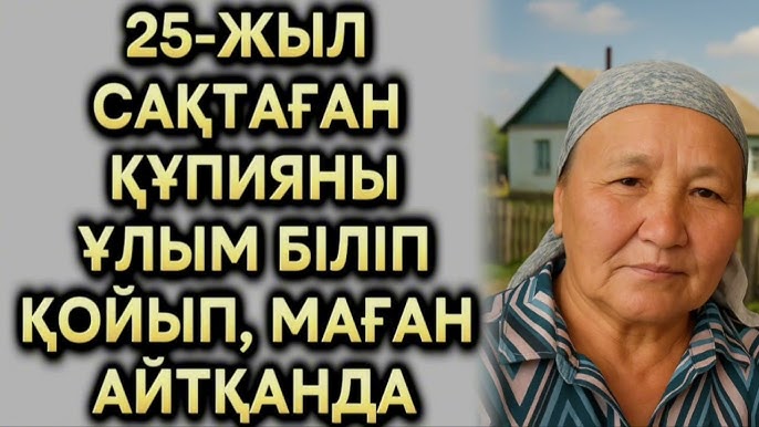 Сиськи және киска