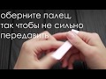 Как определить размер кольца в домашних условиях