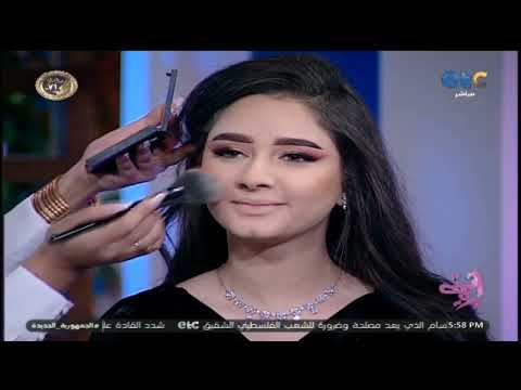 هتنبهري ميكاب احترافي على الهواء من الألف للياء ونصائح مهمة جد ا من خبيرة التجميل إسراء الشاعر