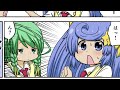 【いごぶの。】暑さ対策【下ネタギャグ漫画】
